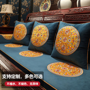 新中式红木家具沙发坐垫，绒布加厚防滑罗汉床实木，沙发垫套高档定制