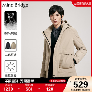 MB MindBridge百家好男装羽绒服2023短款连帽冬季保暖厚外套