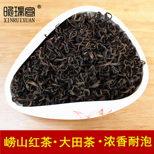 崂山红茶2024年新茶叶春茶500g散装红茶浓香崂山茶青岛特产