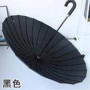 日本mabu24骨雨伞长柄遇水开花双人伞学生加固大号女可定制印