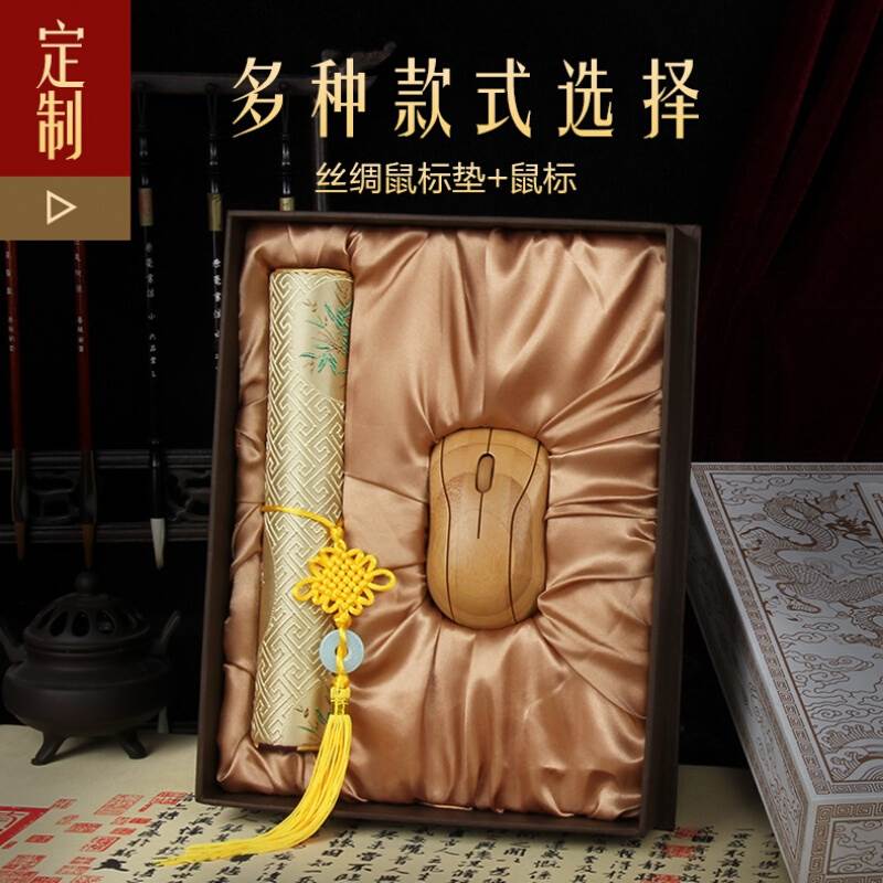 云锦真丝丝绸鼠标垫配鼠标套装 商务礼品定制 公关创意小礼物在类目 电脑硬件/显示器/电脑周边, 电脑周边, 鼠标垫/贴/腕垫中 - 来自Buy2taobao.com提供专业的淘宝代购服务