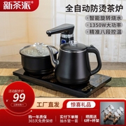全自动上水电热烧水壶泡茶桌，专用嵌入式茶台抽水一体机热水壶智能