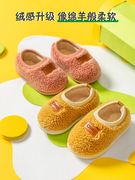 儿童棉拖鞋冬季男童室内家居鞋包跟防滑软底毛毛绒(毛，毛绒)女小孩宝宝棉鞋