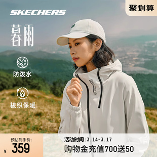 Skechers斯凯奇外套女子防风防泼水连帽情侣衣服男士保暖户外上衣