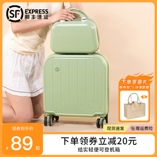 2024行李箱女小型儿童款可坐骑登机箱20寸拉杆箱万向轮旅行箱
