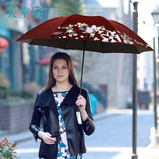 天堂伞遮阳伞黑胶太阳伞防晒防紫外线，晴雨两用折叠超轻小巧便携女