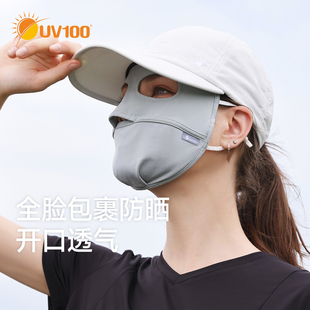 UV100脸基尼防晒面罩女防紫外线冰丝透气夏季全脸口罩护眼角23511
