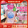 日本softymokose高丝卸妆油，温和脸部深层清洁眼唇卸妆液水230ml