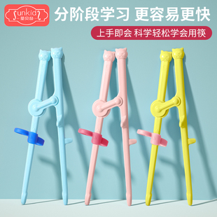 儿童筷子3岁6一12岁家用防滑练习筷子幼儿辅助训练筷子儿童学习筷