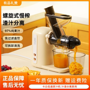 卡丘低速原汁机榨汁机汁渣分离家用果蔬西芹青汁，小型自动慢磨机