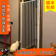 免打孔安全门栏宠物围栏猫咪隔离门护栏防跳跑狗狗栅栏婴儿童室内