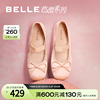 百丽女鞋子法式芭蕾鞋蝴蝶结玛丽珍平底浅口单鞋瓢鞋B1273CQ3