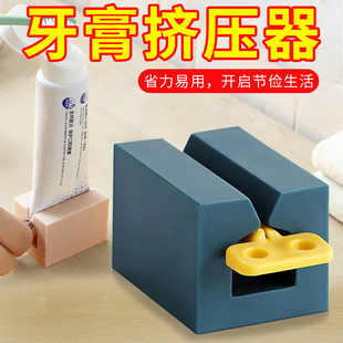 挤牙膏神器卫生间2023日式简约护手霜挤洗面奶，挤颜料创意高端