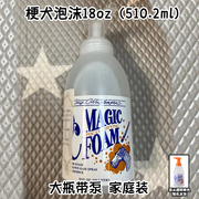 旺财美国克莉斯汀森 克家 梗犬专用免洗泡沫美白粉粉刷西高地