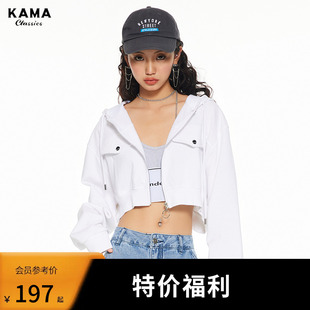 KAMA卡玛2023夏新美式街头休闲运动连帽上衣女白色短款薄外套开衫