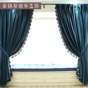 皇室贵族蓝欧式地中海窗帘定制 客厅卧室落地窗绒布遮光窗帘