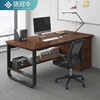 办公桌家用单人电脑桌，台式简约现代桌椅组合办公室职员带抽屉桌子