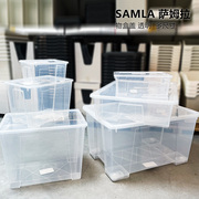 IKEA宜家SAMLA盒子透明塑料衣物整理箱储物箱高颜值收纳盒大中小