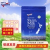新西兰进口奶粉纽仕兰全脂乳粉1000g1公斤袋装营养补钙蛋白质