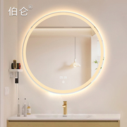 伯仑智能led浴室镜带灯卫生间圆镜子，壁挂洗漱台触摸屏发光化妆镜