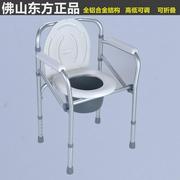 fs894l铝合金可折叠坐厕，椅老人坐便椅老年人，马桶座厕便椅座便