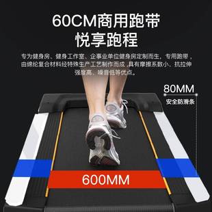 商用跑步机健身房专用大型多功能，超静音电动智能家用室内健身器材