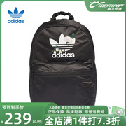 adidas阿迪达斯三叶草女子印花LOGO双肩学生书包运动背包II3406