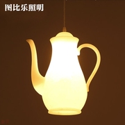 后现代L单头茶壶吊灯茶楼茶餐厅茶壶吧台吊灯时尚吊灯
