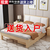 全实木双人床现代简约木床床架1.5米大床主卧实木床单人床实木床