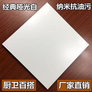 集成吊顶哑光白烤漆铝扣板300x300x600厨卫吊顶材料自装暖白可选