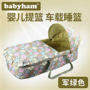 。婴儿提篮外出便携摇篮，睡篮车载新生婴儿手，提篮婴儿篮宝宝摇篮床