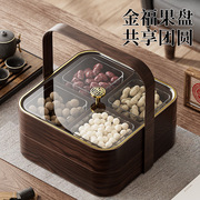 新中式木干果盘干果，收纳盒防潮家用轻奢复古客厅茶几带盖糖果盒