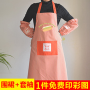 围裙家用厨房定制工作服，印字logo厨师女男士，时尚袖套防污围腰