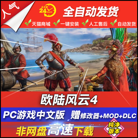 pc电脑游戏