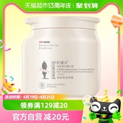 王一博同款 阿道夫精油香护理专研精油 焗润发膜500ml(免蒸型)