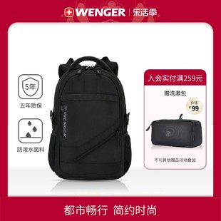 wenger威戈商务休闲笔记本电脑，双肩背包超大容量，升级款黑610899