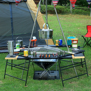 户外烧烤桌可拼接网桌u野营便携多功能折叠桌自驾游便携野餐