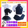 东莞松山湖第二小学夏季男女运动校服短袖，上衣短裤秋冬季套装