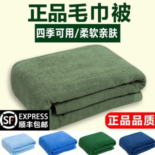 军绿色毛巾被毛巾毯夏季毛毯，单人军绿毯被薄毯子