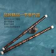 高档一节紫竹笛子演奏乐器成人古风专业品致紫竹笛专业横笛子