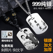 999纯银方牌项链男款，潮牌定制照片吊坠个性银饰品，毛衣链男友礼物