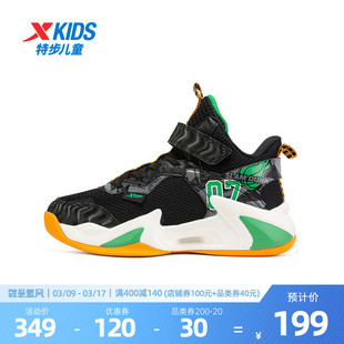 商场同款特步男童鞋2024春季儿童实战运动鞋大童篮球鞋
