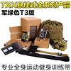 TRX悬挂式训练带抗阻力带全身家用拉力带绳练习房私教健身器材