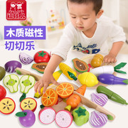 木制切水果蔬菜切切乐套装，磁性磁铁磁力宝宝切菜玩具儿童男孩女孩