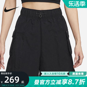 Nike耐克女梭织高腰短裤宽松工装运动裤机能风休闲透气DM6248-010