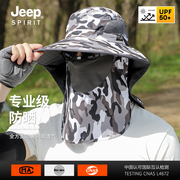 jeep专业级防晒帽，男款户外遮阳帽防紫外线渔夫帽，防水登山帽太阳帽