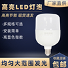 亚明超亮灯泡led节能灯螺口e27球泡5w10w20w30w50w家用防水防虫