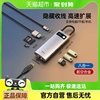 倍思拓展坞Typec扩展USB分线器转接头适用苹果电脑MacBookpro接口