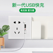 Puxi五孔插座带usb 多孔86型暗装墙壁插座带开关usb充电5孔家用