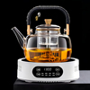 蒸煮一体玻璃茶壶电陶炉加热2024煮茶器烧水泡茶专用家用茶具